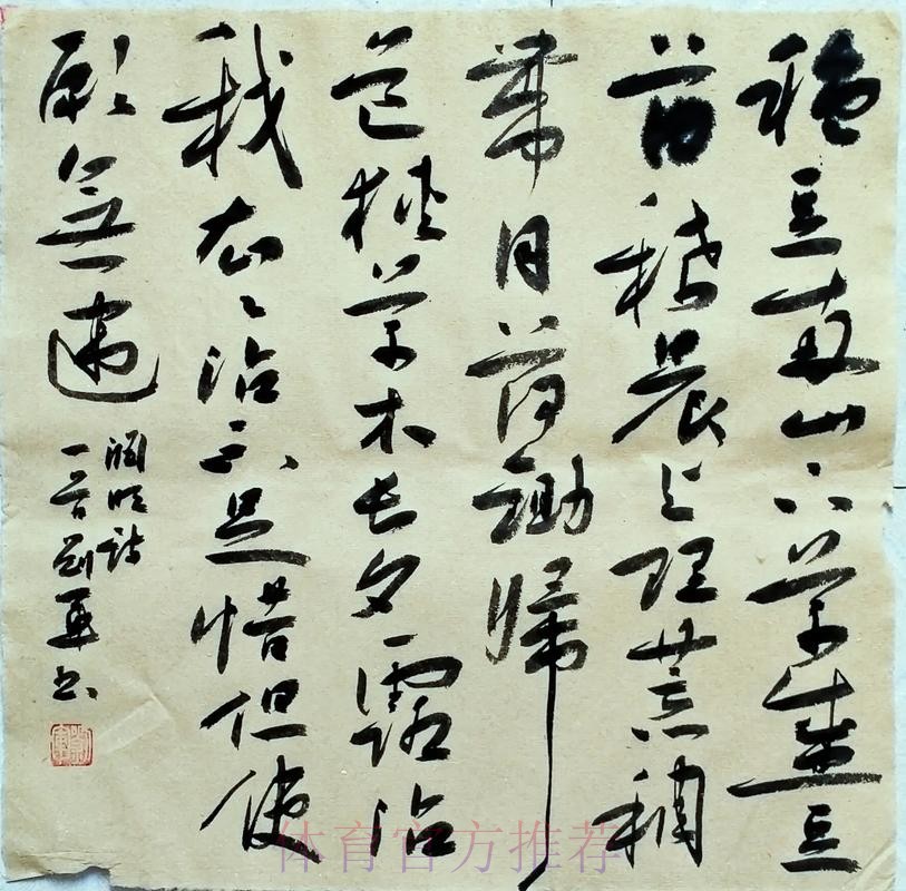 宾施马哨牙苏缺阵 马德里打吡再追细盘 宾施马哨牙苏缺阵 马德里打吡再追细盘