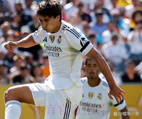 皇马希望提前结束迪亚斯租借 但也尊重球员意愿