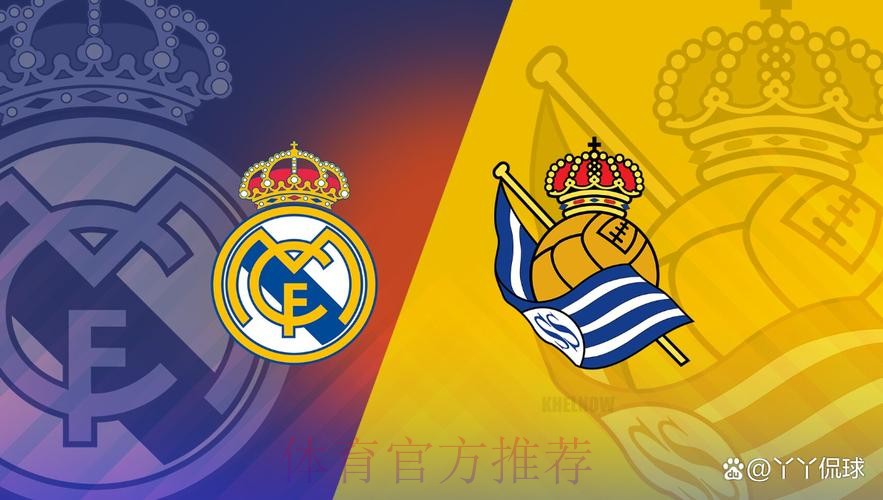 薩克達 對 皇家馬德里