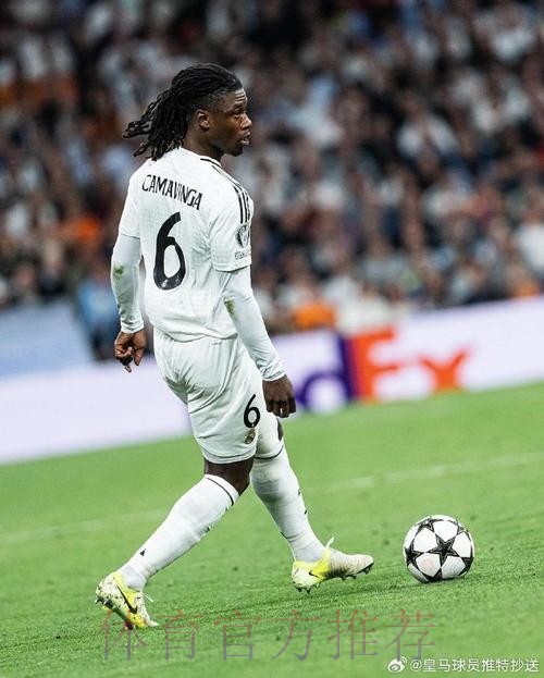 卡马文加会直接加盟皇马 不会被外租到雷恩一年 卡马文加会直接加盟皇马 不会被外租到雷恩一年