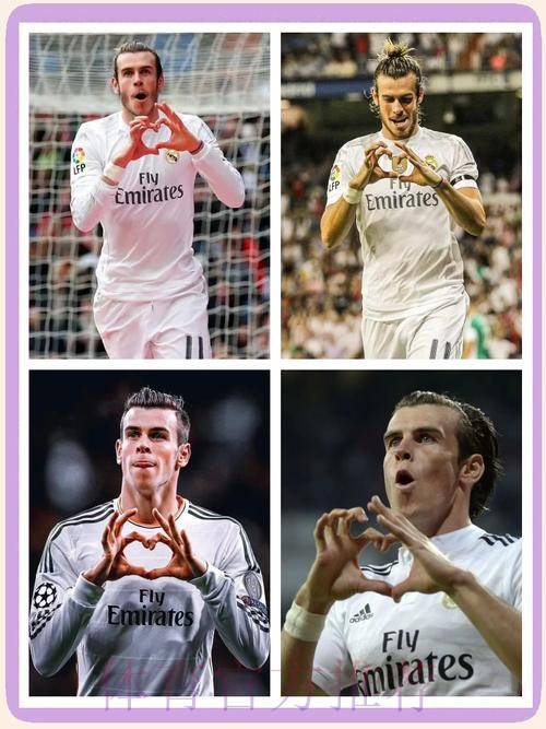 安帅：贝尔的合同已经结束 他是皇马的重要组成