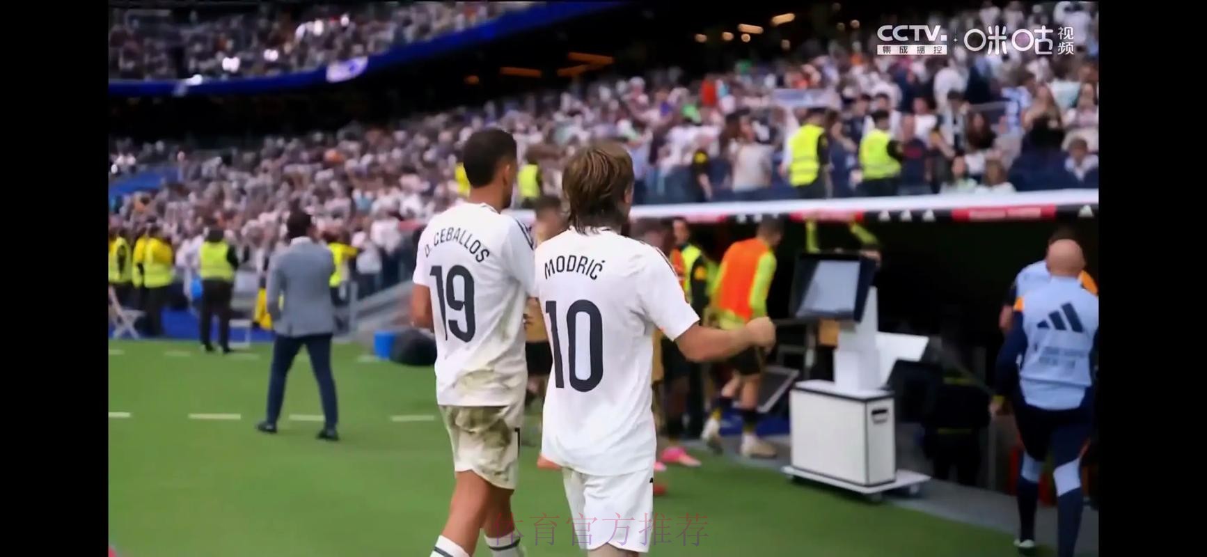 莫德里奇:希望能在皇马退役 我们一直支持齐达内