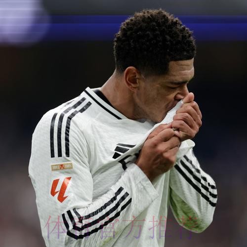 贝林厄姆:我很好地适应了皇马 克罗斯是一位大师