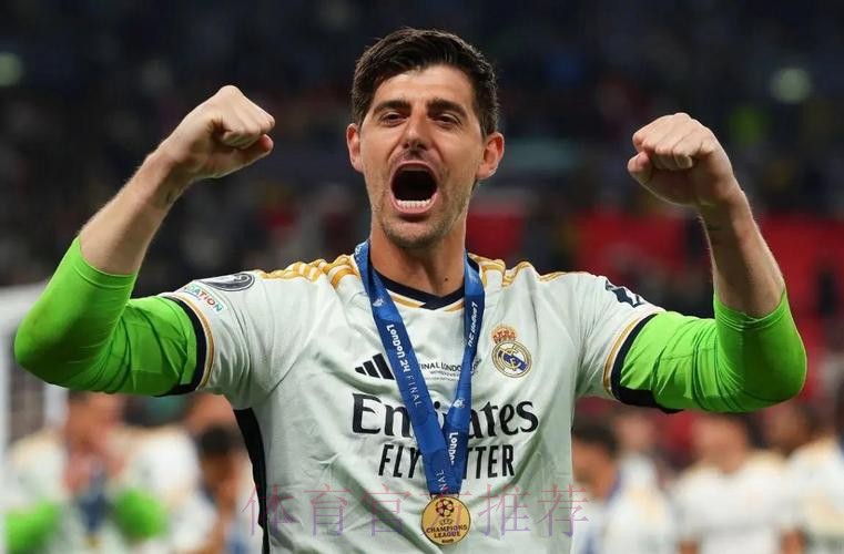 库尔图瓦:我在皇马表现得很好 愿望是在这里退役