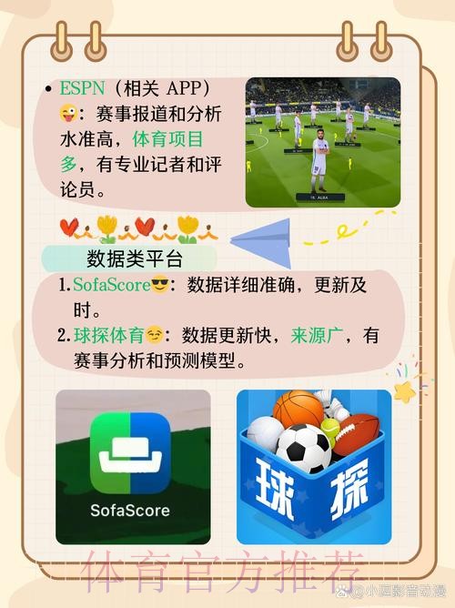 世界杯滚球入口全站平台推荐 世界杯滚球入口全站平台推荐